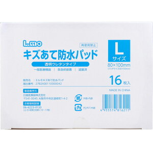 yƖpzG LYĖhpbh E^^Cv LTCY 16 ΂񂻂 Jnp 