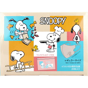A020 Xk[s[ 3D`[|Cg}XN M[TCY ʕ |[`t 20 }XN ̃}XN ĝă}XN M[TCY ʁ[ҁ[ SNOOPY LN^[  PM2.5 ԕ 