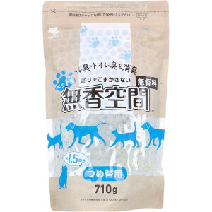 �y�b�g�p ������� ������ �l�֗p 710g ���L�� ���� �u���^ ���L �y�b�g�g�C�� �j�I�C ���L�O�b�Y �r�[�Y ���� ��� �j�I�C��� �����r�[�Y �߂��� �l�ߑւ�