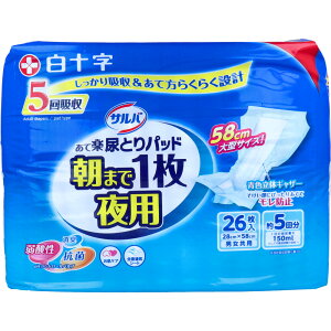 �T���o ���Ċy�p�b�h���܂�1�� ��p �j�����p 26������l�p ���ނ� ��l ��� ���p�i �����ނ� ��l�p�����ނ�