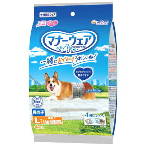 }i[EFA j̎qp LTCY 4̃fUCpbN 4 j`[ }i[EFA  }[LO  zEFA s hCu U p ȒP ނ z