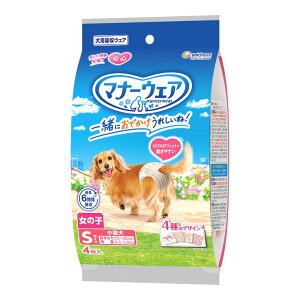 }i[EFA ̎qp STCY 4̃fUCpbN 4 j`[ }i[EFA  }[LO  zEFA s hCu U p ȒP ނ z