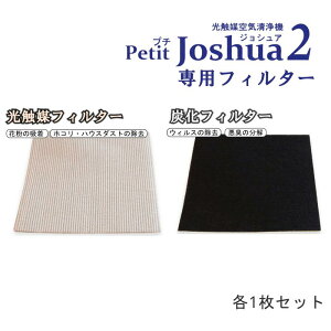 y2܂Ń[1zzG}C@ Petit Joshua 2ptB^[G}tB^[ EBXzV[g Lu 6p ^ y C@ ECX΍ ח\h ԕ A