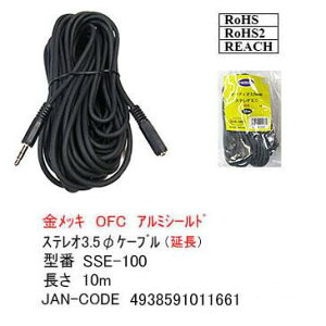 SSE-100�@3.5mm�P�[�u������10m 3��3.5mm(�I�X)��3��3.5mm(���X)�I�[�f�B�I�����P�[�u�� 10m �I�[�f�B�I�P�[�u������ �ԍڋ@�� �X�s�[�J�[�� COMON
