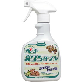 ペット臭ワンダフル 400mL ペット消臭剤 除菌スプレー トイレ消臭 口臭ケア ペット用品 舐めても安心 空間除菌スプレー 犬猫用 ウォシュレット代用