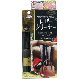 レザークリーナー 革製品クリーナー 無色透明 専用クロス付 100mL レザークリーナー 革製品ケア用品 ミンクオイル配合 靴磨き用 バッグケア カーシート手入れ ソファケア