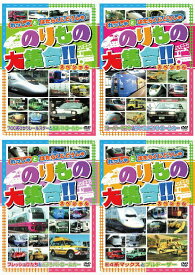 楽天市場 子供 車 Cd Dvd の通販