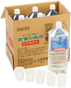 yzǐ얼 ̐Xu5Nۑ()v 2L×6{(1P[X)  ۑ hЃObY p EH[^[ R ЊQ ~ Y ЊQ~p pi M΍y|CgUPz