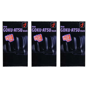 【3個セット】ニューゴクアツ ブラック 12個入 オカモトNEW GOKU-ATSU 早漏防止 スキン 早漏 そうろう 防止 ゴム 極厚 極アツ 避妊具 厚め 極厚コンドーム12個入 【1セットまでメール便】