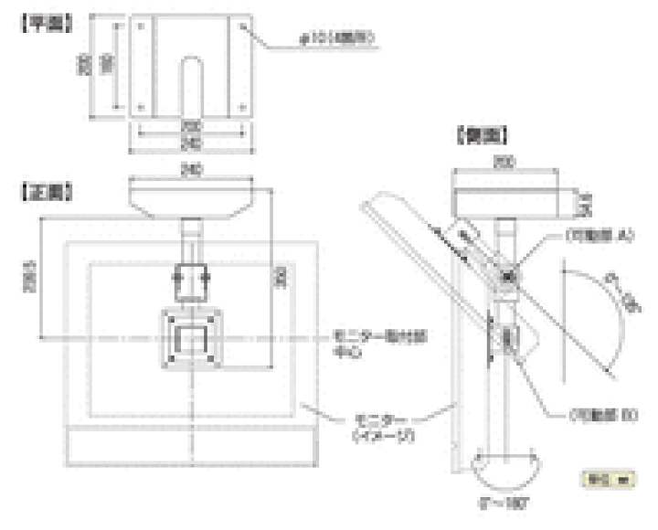 楽天市場】【送料無料】液晶テレビ天吊り金具 (ショートタイプ