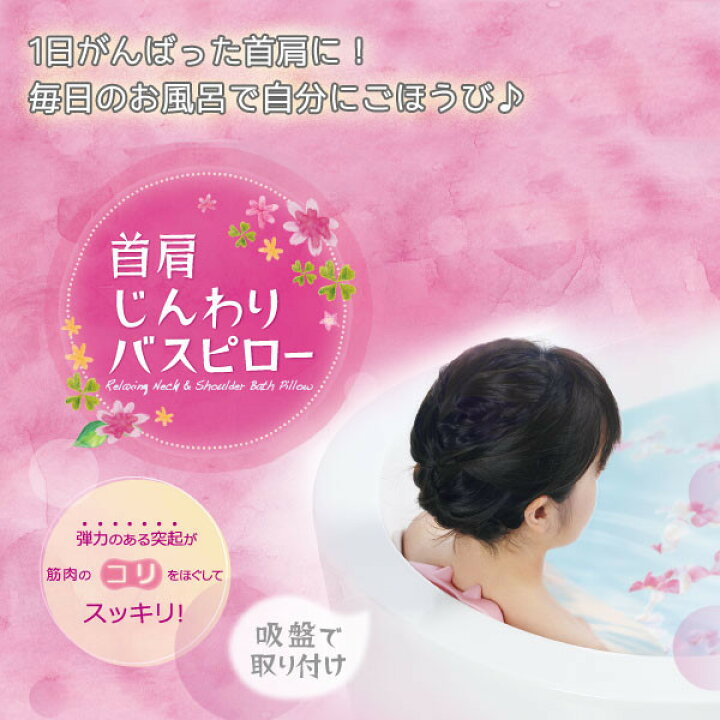 最大95%オフ! マーナ 首肩じんわりバスピロー カラー members.digmywell.com 最大95%オフ! マーナ 首肩じんわりバスピロー カラー members.digmywell.com