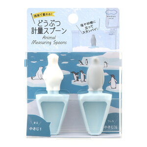 塩 かわいい 計量スプーンの人気商品 通販 価格比較 価格 Com 塩 かわいい 計量スプーンの人気商品 通販 価格比較 価格 Com