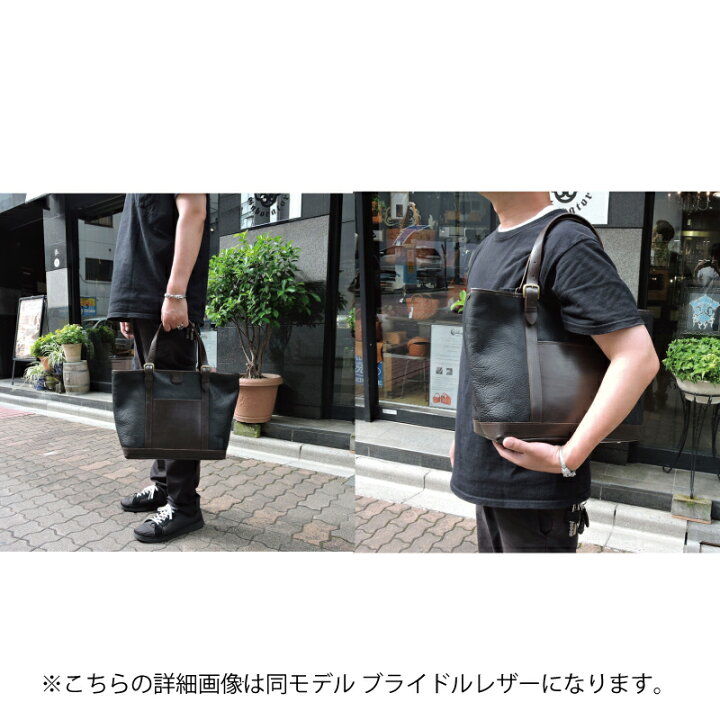 楽天市場】ゾウ革 トートバッグ シェイクハンズ オール レザートート 