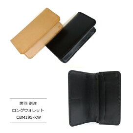 楽天市場】Soffer Ari ソファアリ Largecamber Long Wallet-Black 