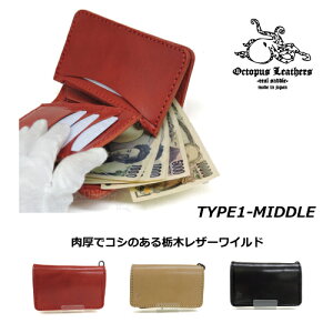 ミドル 栃木レザー 財布 | 通販・人気ランキング - 価格.com