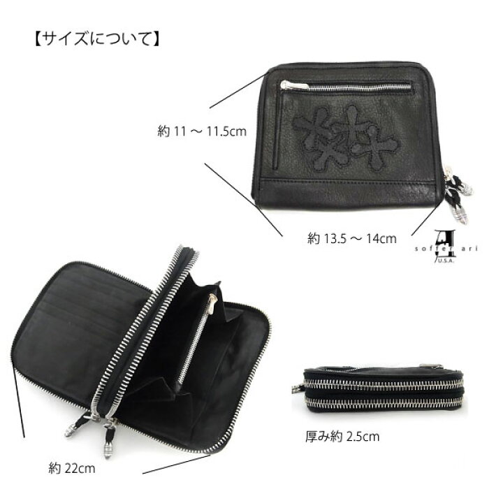 楽天市場】【Soffer Ari】ソファアリOMERTA WALLET - BLACK ブラック 