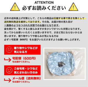 エスメラルダドーナツ枕日本製赤ちゃん頭の形が良くなるまる型絶壁防止(ベビー枕ベビーまくら枕出産祝い出産祝い屋寝ハゲ対策)