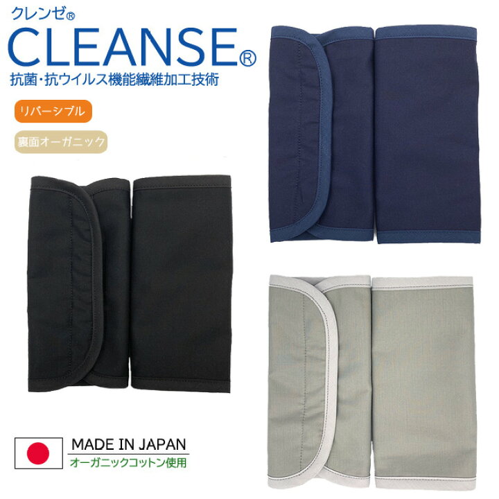 楽天市場 エルゴ 抱っこ紐 よだれパッド クレンゼ 抗菌 抗ウイルス サッキングパッド 抗ウィルス機能 抱っこひも よだれカバー よだれパッド オーガニック エルゴよだれカバー Omni エルゴベビー エスメラルダ Cleanse Kufuu