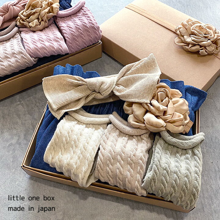 楽天市場 出産祝い 女の子 ケーブルクルー デニムバルーンブルマ Box 日本製 箱入り 紙袋 靴下9 12cm ラッピング ブルマスカート ヘアクリップ リトルワン 出産祝 プレゼント Giftset ギフトセット ギフト Box Little One ベビー服 女の子 くすみカラー 80 出産祝い