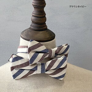 蝶ネクタイ【お揃いチェック柄2個SET】キッズベビーボウタイ親子パパママシンプル綿ネクタイ子供ネクタイBOWTIEパーティーフォーマルリンクコーデ