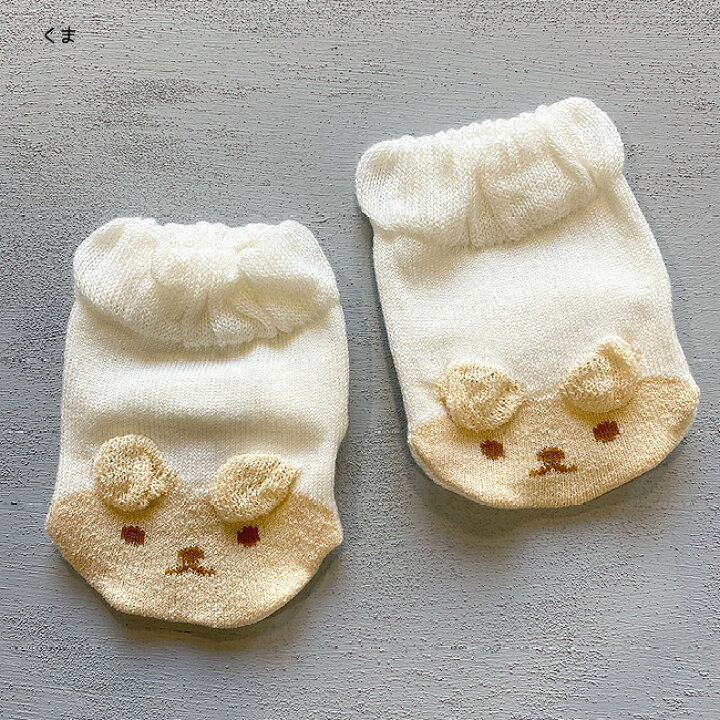新生児 靴下 ベビーソックス 7〜9cm
