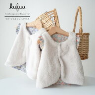 アウトレット価格 ふわふわ フリース リバーシブル ベスト ベビー 花柄 小花柄 日本製 0 - 1才6ヶ月 軽く…