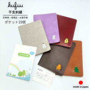 蒠 P[X e xhJ _[NuE |Pbg 19 f@ z_[ ی A6 蒠Jo[ 蒠 a CjV f@ Jo[ ʉ@ ̓ ̓ hV̓ J[hP[X