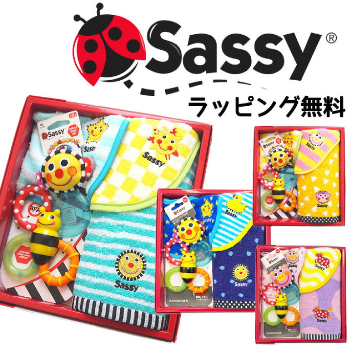 楽天市場 出産祝いセット Sassy サッシー 5点セット ベビー タオル よだれかけ おしゃぶり ギフトセット キッズ マタニティ ベビー用品 女の子 男の子 出産祝 内祝い ギフト ベビ かわいい サッシー 出産祝い ギフト Kufuu