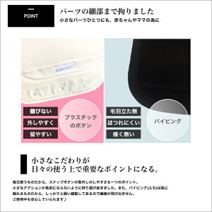 エスメラルダ★日本製オーガニックサッキングパッド★綿100%【サッキングパッド/よだれカバー/よだれパット/エルゴ/ベビーカー/女の子/男の子/出産祝い/内祝い/ギフト/かわいい/可愛い/キュート/楽天】