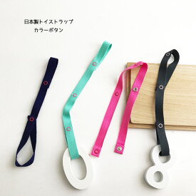 楽天市場 ベビーカー おもちゃ ストラップの通販