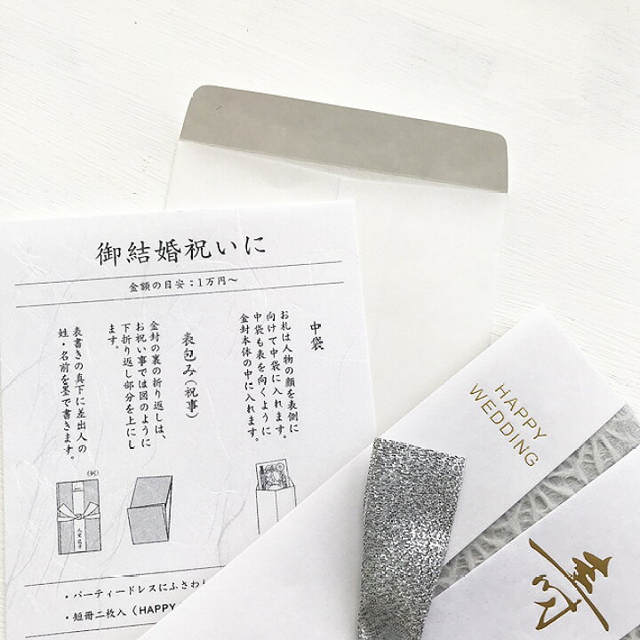 楽天市場 日本製 麻の葉 祝儀袋 1枚入り 金封 結婚式 お祝儀袋 結婚式 ご祝儀袋 和紙 縁起 リボン 麻柄 麻の葉模様 のし袋 伝統文様 Kufuu