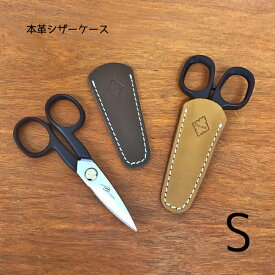 楽天市場 ハサミケース レザーの通販 楽天市場 ハサミケース レザーの通販