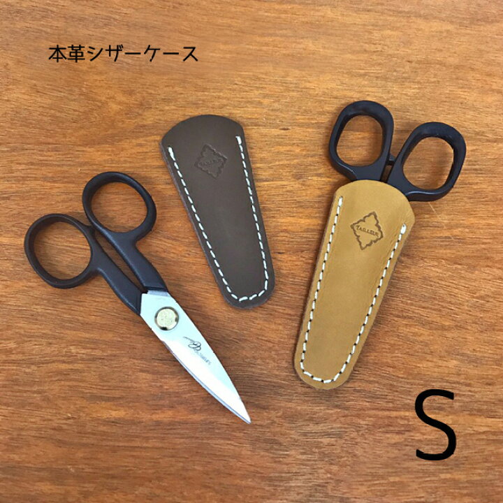 バング イブ 緊張する 革 はさみ 回復する チーフ 振幅