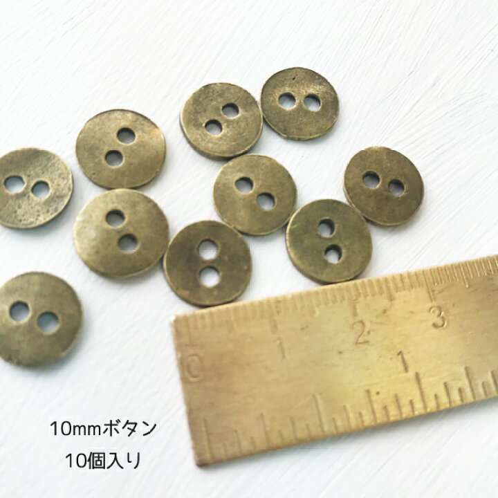 楽天市場】裏ボタン 力ボタン【B005・ 10個 ビンテージ ブロンズ】10mm 
