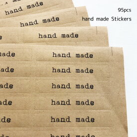 HAND MADE ハンドメイドシール 横長クラフト紙 95枚 帯 シール 手作り お菓子 プリン クッキー チョコ ラッピング用品