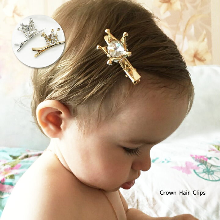 楽天市場 ダイヤクラウン 王冠 ヘアクリップクリップ 女の子 アクセサリー パーティー ヘアアクセ Hair Accessories Crown Hair Clips Kufuu 楽天市場 ダイヤクラウン 王冠 ヘアクリップクリップ 女の子 アクセサリー パーティー ヘアアクセ Hair Accessories Crown Hair Clips Kufuu