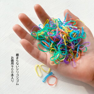 ベビー用シリコンヘアゴム 赤ちゃんの髪に絡まないヘアゴムのおすすめランキング キテミヨ Kitemiyo