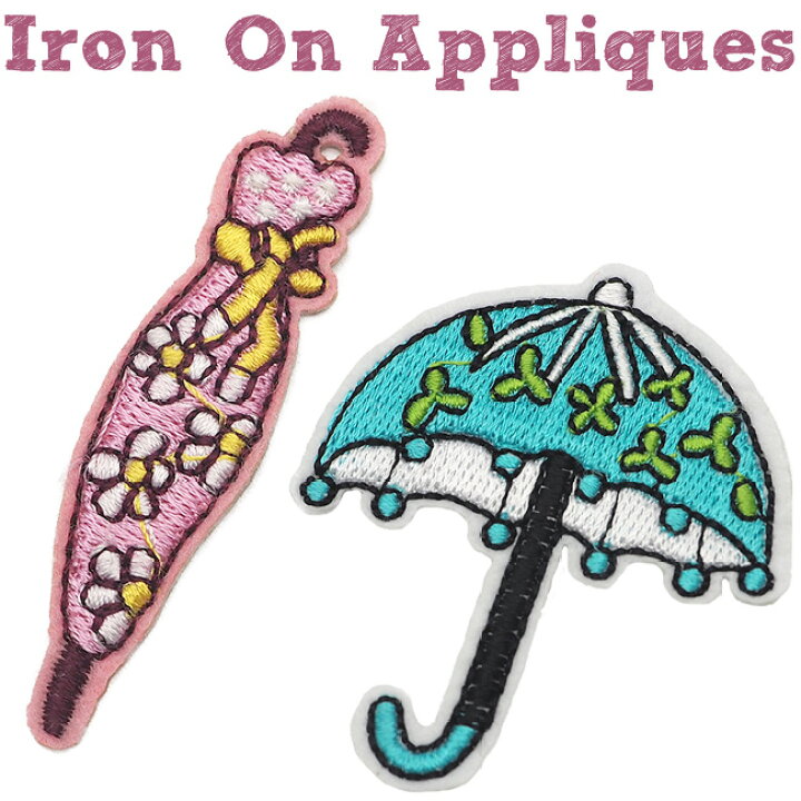 楽天市場 在庫限りsale 165 アイロン ワッペン アンブレラ 傘 1枚 単品 アップリケ 幼稚園 保育園 保育所 入園準備 手芸 クラフト 生地 和洋裁材料 ワッペン アップリケ 女の子 男の子 出産祝い ギフト 可愛い キュート 楽天 プレゼント Kufuu 楽天市場 在庫限りsale 165 アイロン ワッペン アンブレラ 傘 1枚 単品 アップリケ 幼稚園 保育園 保育所 入園準備 手芸 クラフト 生地 和洋裁材料 ワッペン アップリケ 女の子 男の子 出産祝い ギフト 可愛い キュート 楽天 プレゼント Kufuu