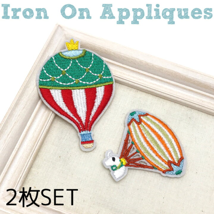 楽天市場 アイロンワッペン 気球 バルーン 2枚組 アップリケ 幼稚園 保育園 保育所 入園準備 手芸 クラフト 生地 和洋裁材料 ワッペン アップリケ 女の子 男の子 出産祝い ギフト 可愛い キュート 楽天 プレゼント Kufuu 楽天市場 アイロンワッペン 気球 バルーン 2枚組 アップリケ 幼稚園 保育園 保育所 入園準備 手芸 クラフト 生地 和洋裁材料 ワッペン アップリケ 女の子 男の子 出産祝い ギフト 可愛い キュート 楽天 プレゼント Kufuu