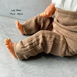 SALEベビーレギンスモカブラウンベビーレッグウェアースパッツパンツ子供キッズ靴下赤ちゃん