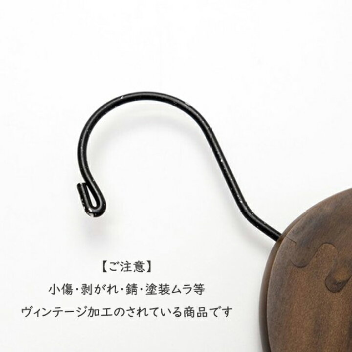 楽天市場】ロータスハンガー【 大人用:10本SET】38cm お揃い子供 ハンガー 木製 天然木 アンティーク キッズ ウッドハンガー アイアン ヴィンテージ Kids Wooden Hanger : Kufuu 楽天市場】ロータスハンガー【 大人用:10本SET】38cm お揃い子供 ハンガー 木製 天然木 アンティーク キッズ ウッドハンガー アイアン ヴィンテージ Kids Wooden Hanger : Kufuu