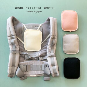 衛生用品 育児雑貨 エルゴ 抱っこ紐の人気商品 通販 価格比較 価格 Com
