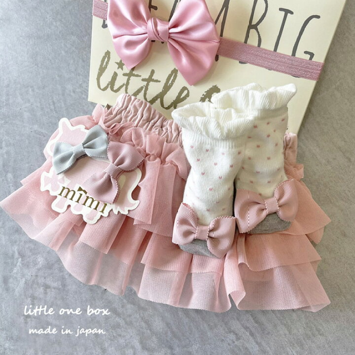 楽天市場 出産祝い 女の子 3段チュールブルマ リボン靴下 Set 日本製 箱入り 紙袋 靴下8 11cm ラッピング ブルマスカート ヘアクリップ リトルワン 出産祝 プレゼント Giftset ギフトセット ギフト Box Little One ベビー服 女の子 80 出産祝い Kufuu