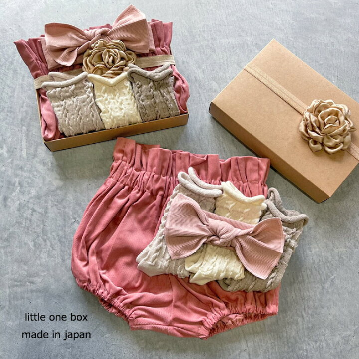 楽天市場 出産祝い 女の子 アラン模様 コーデュロイバルーンブルマ Box 日本製 箱入り 紙袋 靴下8 11cm ラッピング ブルマスカート ヘアクリップ リトルワン 出産祝 プレゼント Giftset ギフトセット ギフト Box Little One ベビー服 女の子 くすみカラー 80 出産
