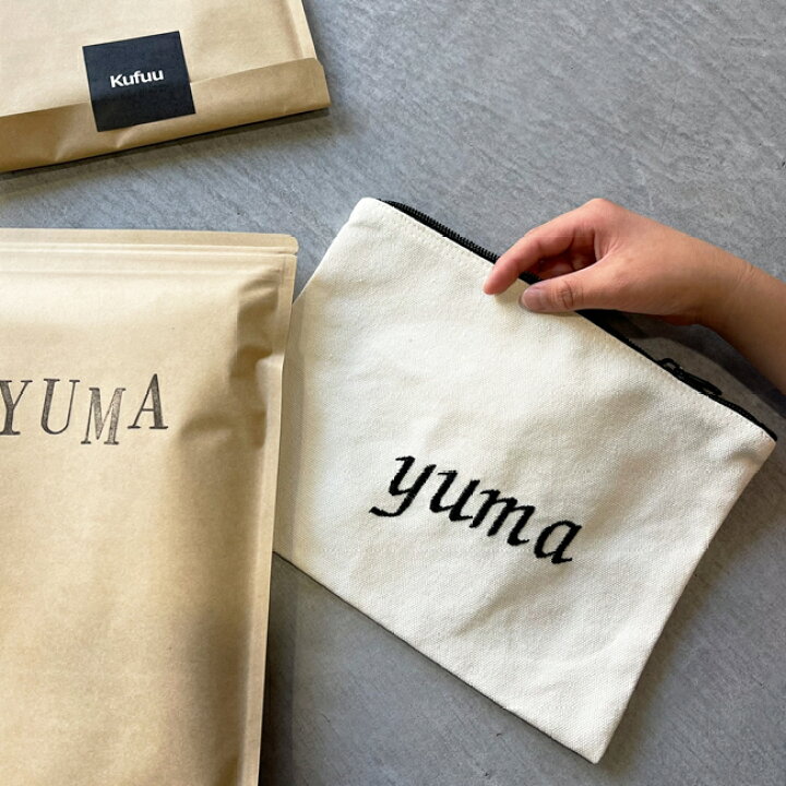 楽天市場】名入れ刺繍 フラットポーチ クラフト袋 12オンス 母子手帳 