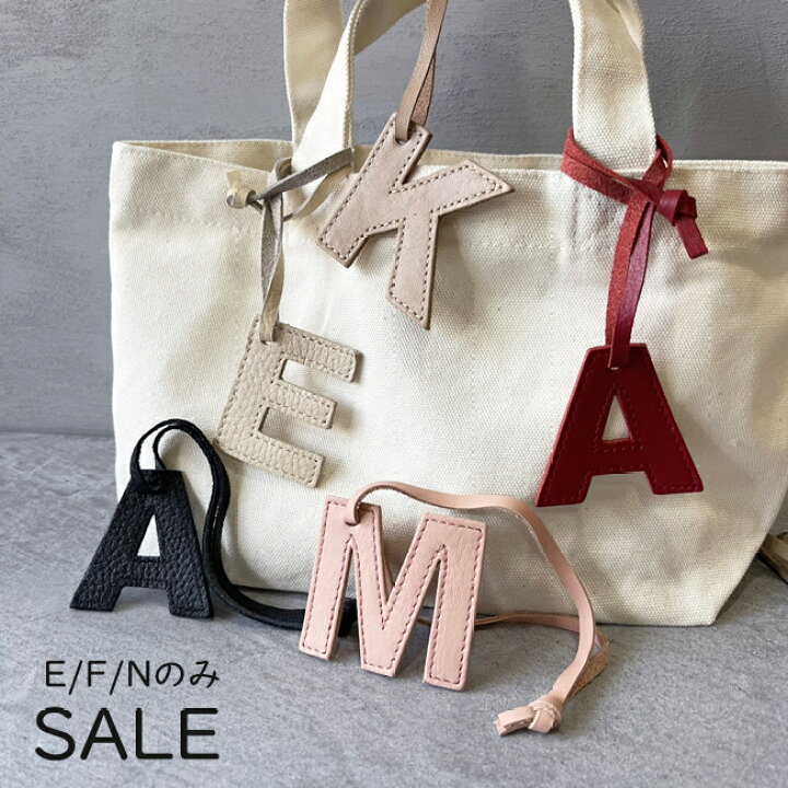 楽天市場】【￥990→再入荷なし・E F N のみ】本革 イニシャル 