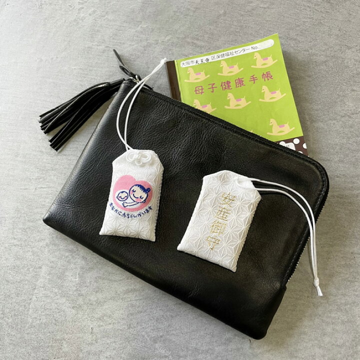 キーボルダー チャーム マタニティ 御守り 刺繍 安産祈願 安産御守 お守り 安産