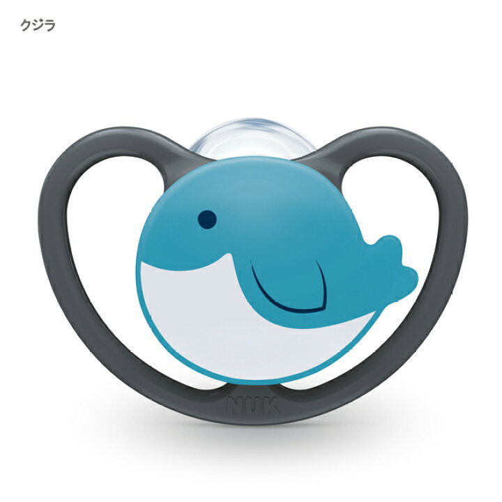 New Nuk ヌーク おしゃぶり スペース 消毒ケース付き 新生児 ケース 消毒 0 6ヵ月 ベビー 赤ちゃん ドイツ 手指なめ防止5円 95 Off