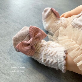 大きなグログランリボン 靴下 日本製【8-11cm・0-10ヶ月頃】mimi ミミ ソックスベビー made in Japan　新生児 ソックス 単品 出産祝い 女の子