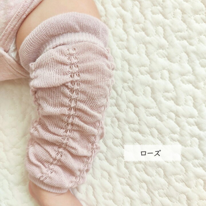 全商品オープニング価格! Baby Leg Warmer ベビーレッグウォーマー<br>QUARTER REPORT<br><br> ベビーソックス 紫外線対策 赤ちゃん QUARTER REPORT ベビーレッグウォーマー マルチ ニット素材 0〜4歳 UVカット 日本製 ( レッグウォーマー ベビー 赤ちゃん ニット 防寒 かわいい 出産祝い 紫外線対策 冷房対策 子ども 乳幼児 男の子 女の子 プレゼント )